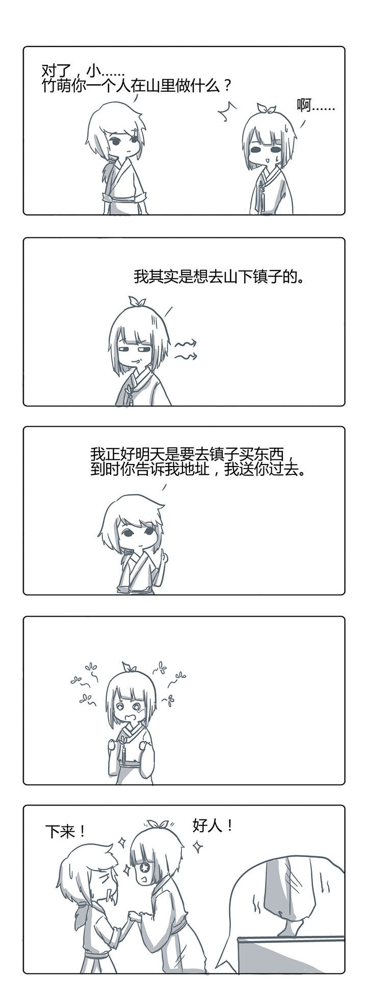 第9章：1