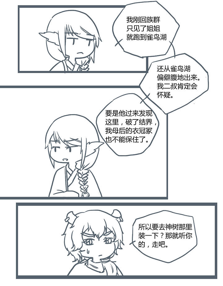 第240章：1
