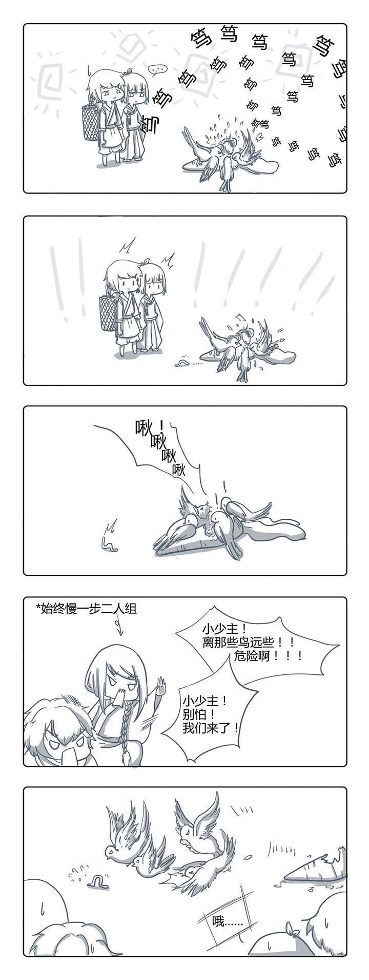 第50章：1