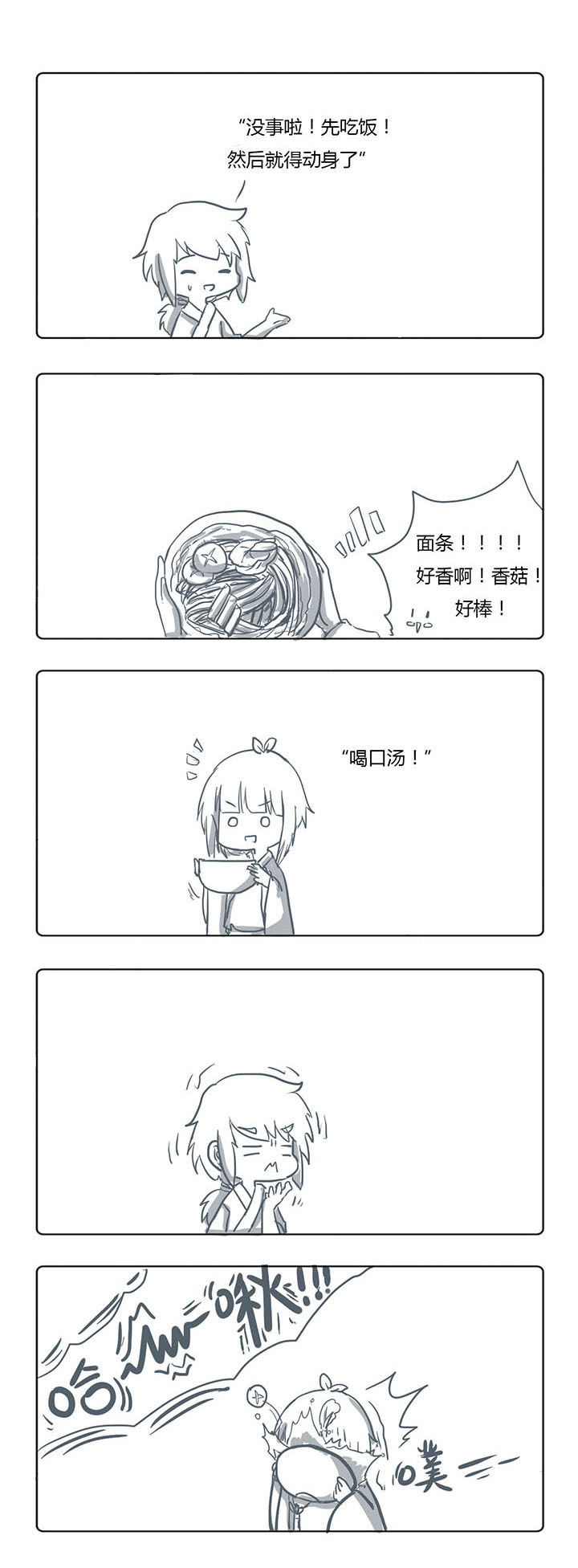 第34章：1