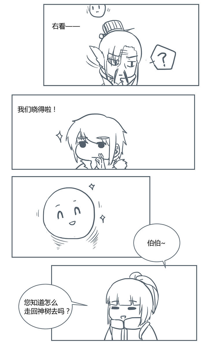 第242章：3