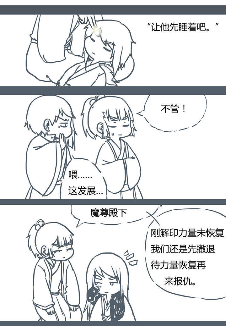 第65章：4