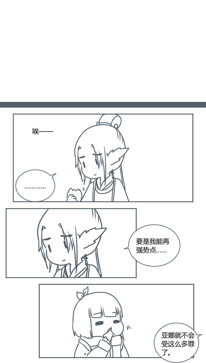 第265章：4