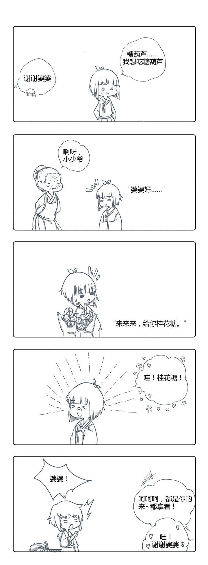 第41章：1