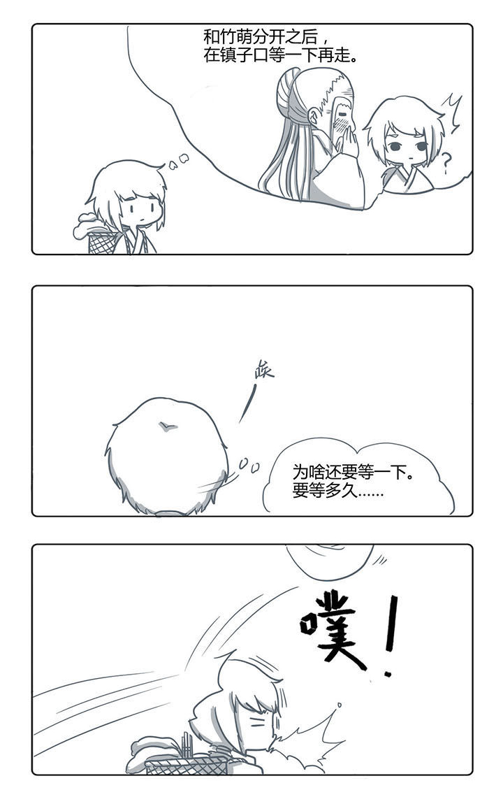 第49章：2
