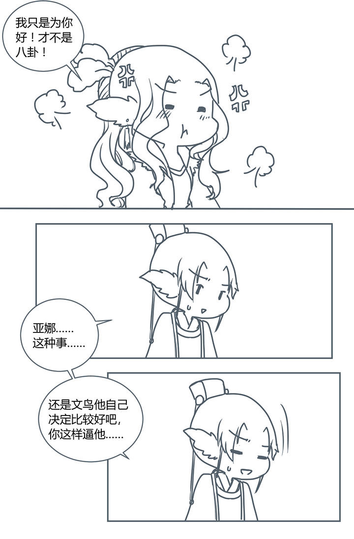 第269章：1