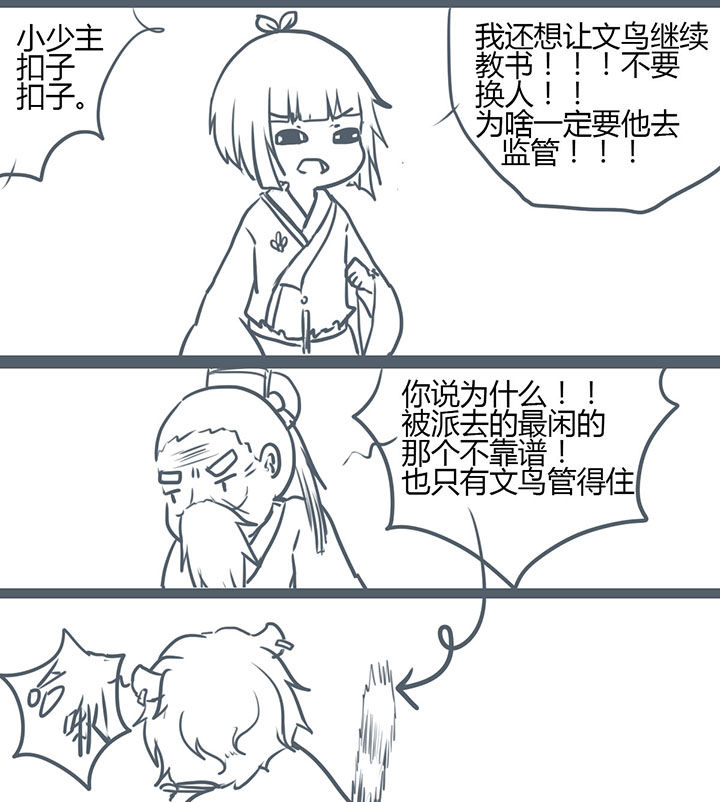 第79章：1