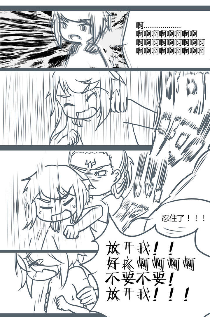 第76章：2
