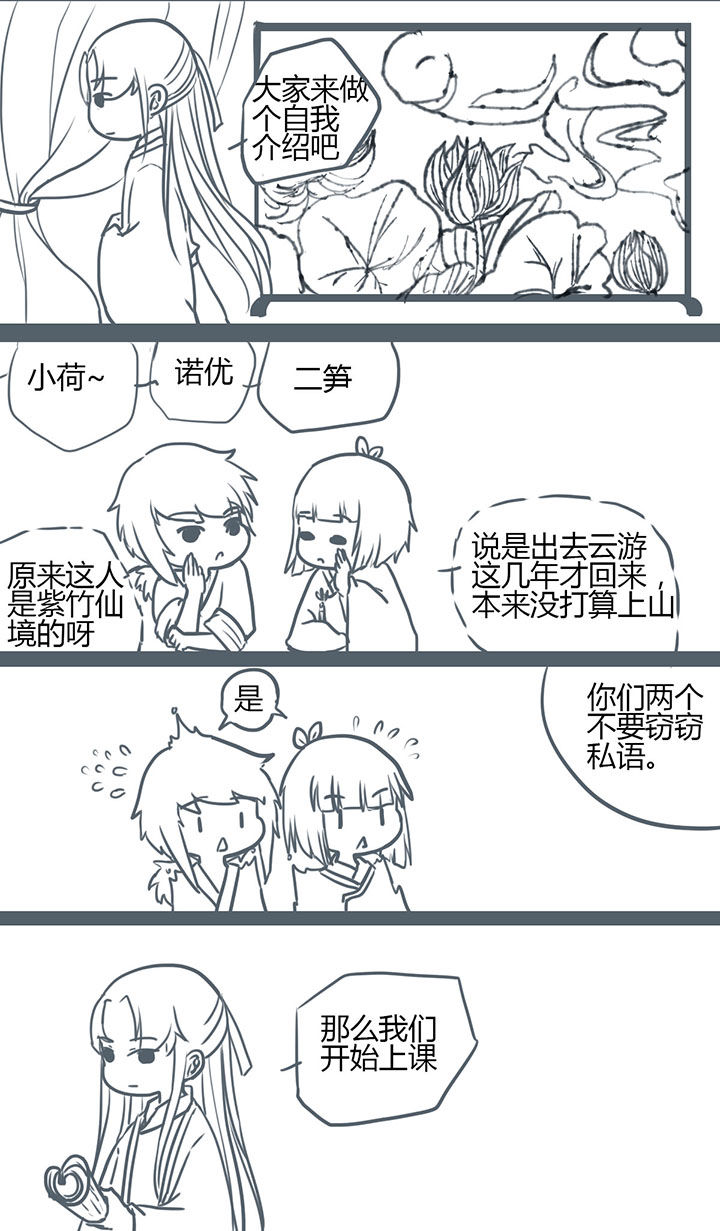 第89章：1