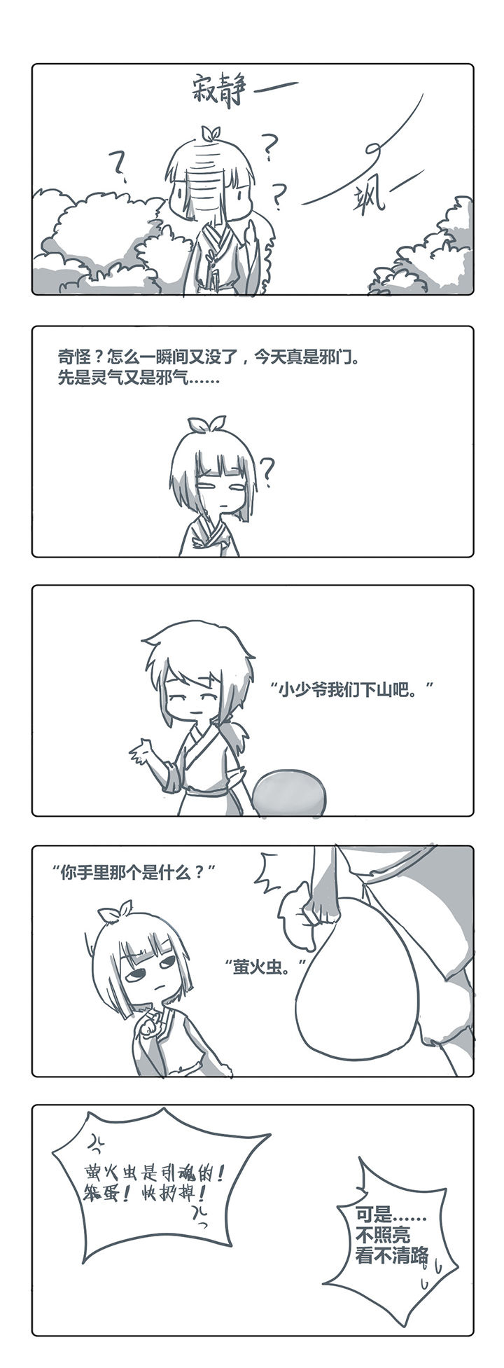 第19章：1
