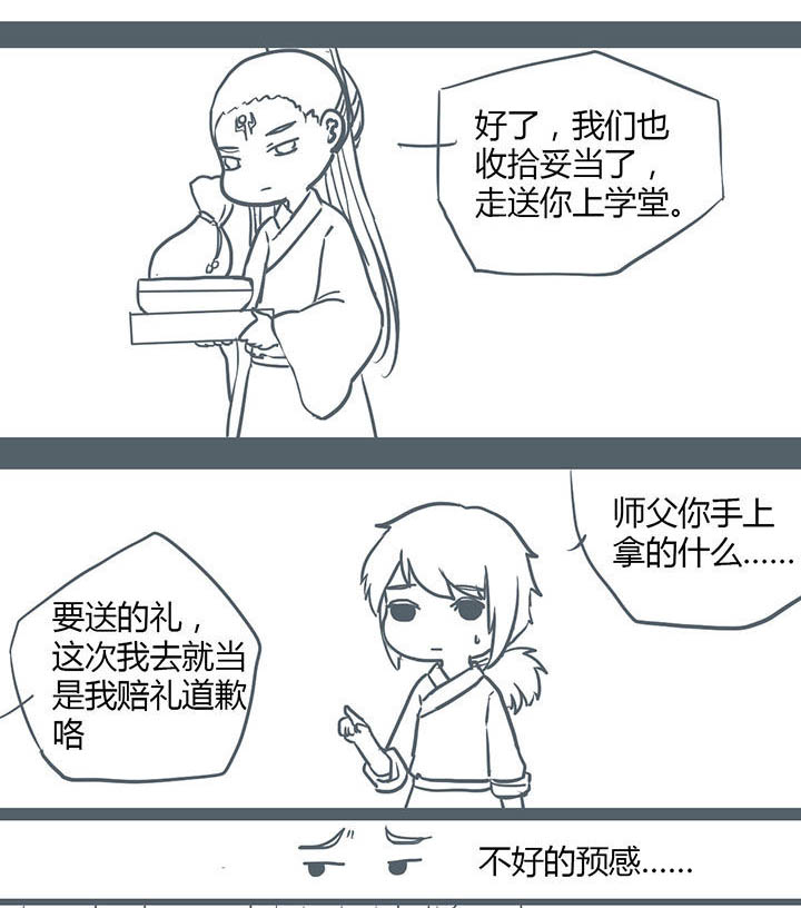 第109章：0