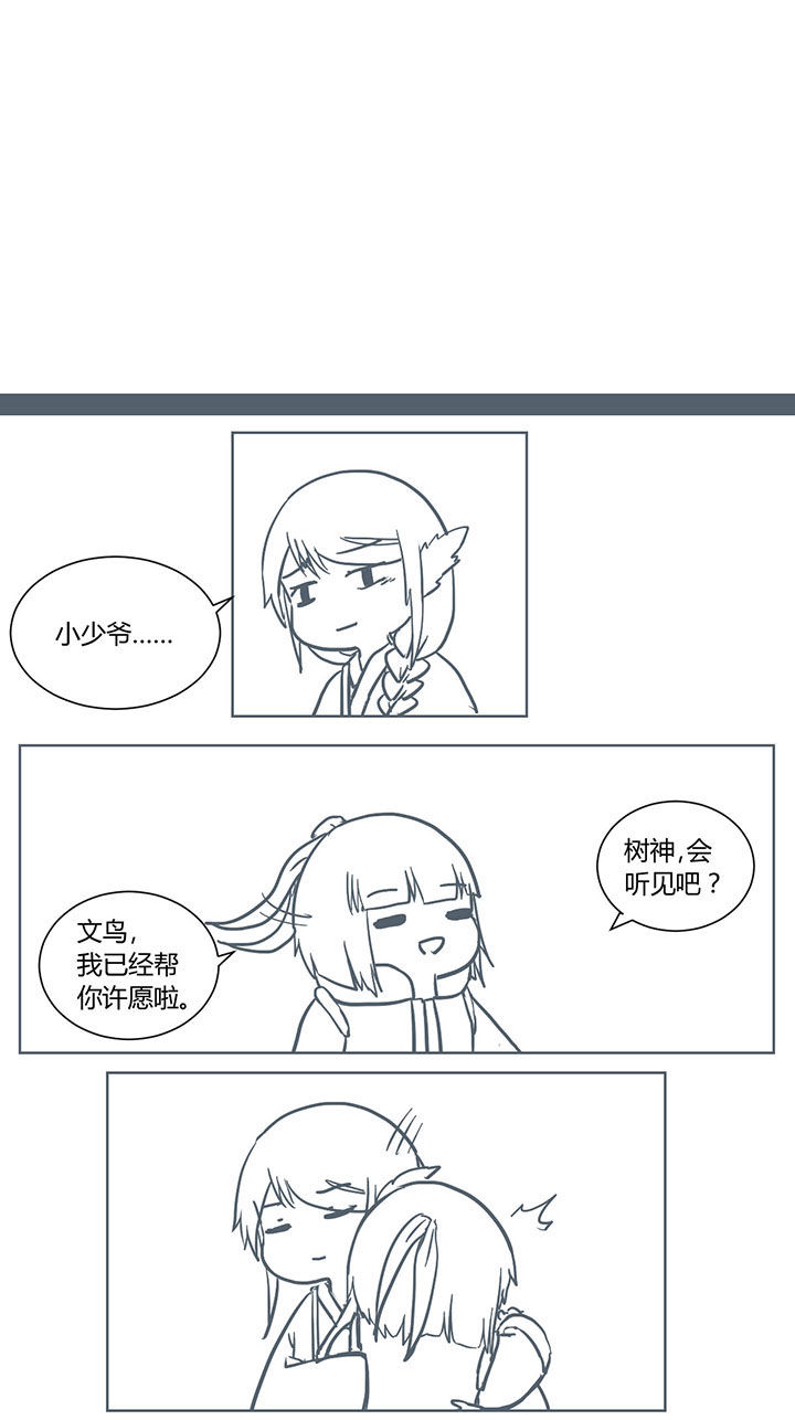 第251章：0