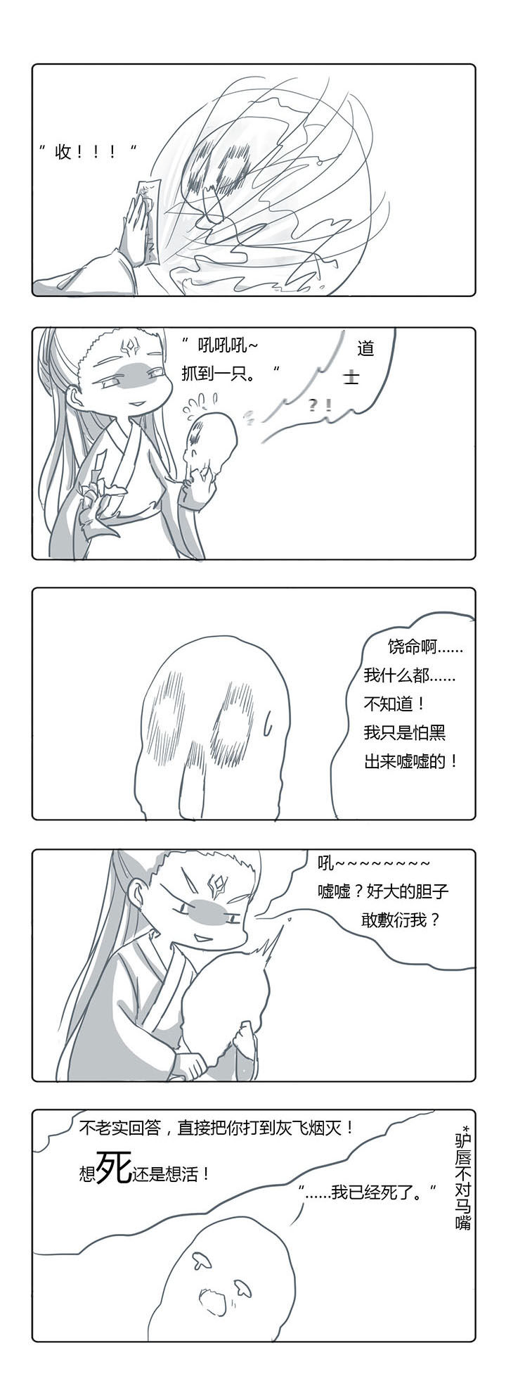 第31章：1