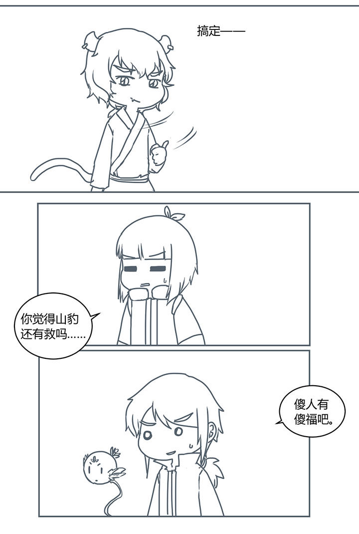 第286章：1