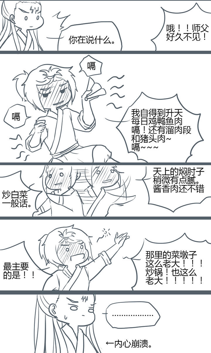 第96章：3