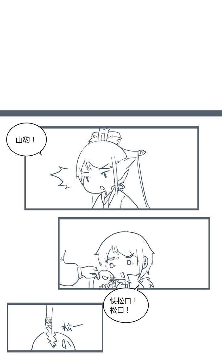 第299章：0