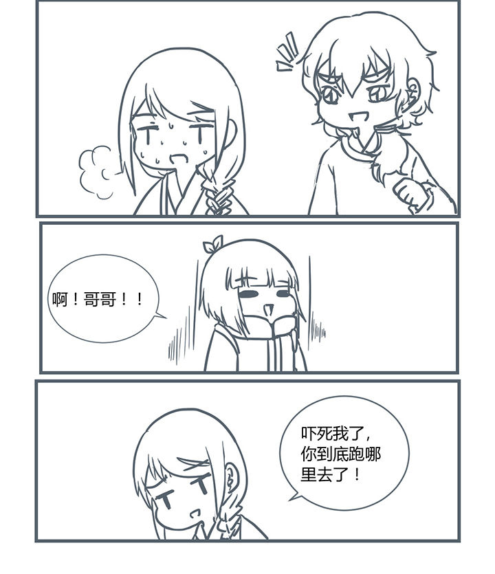 第196章：1