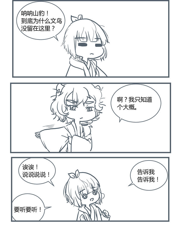 第204章：3