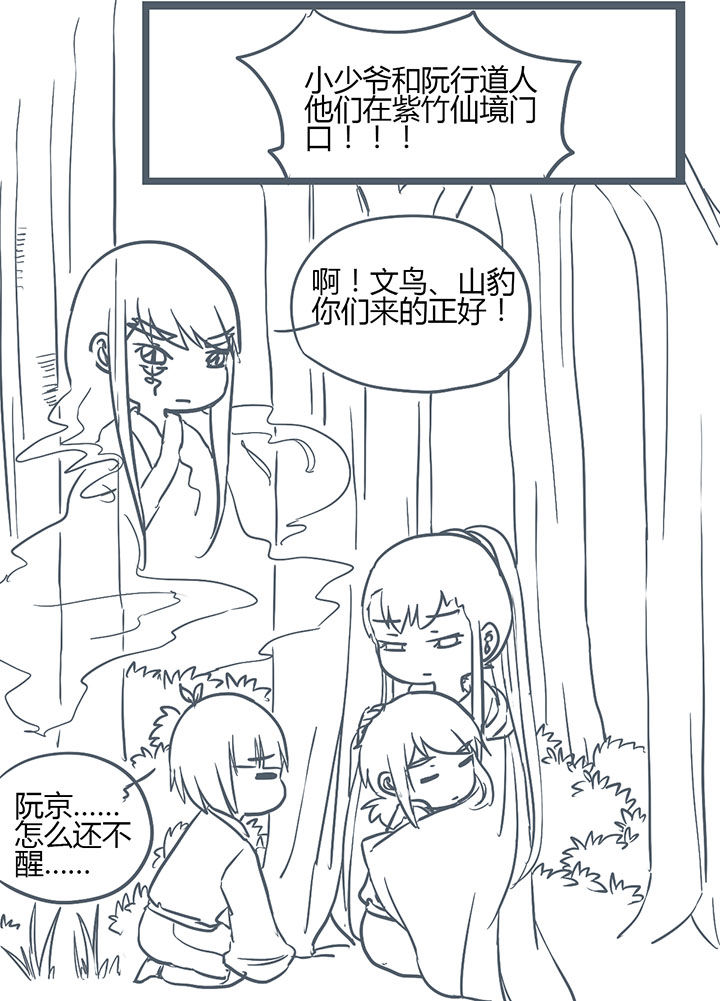 第148章：1