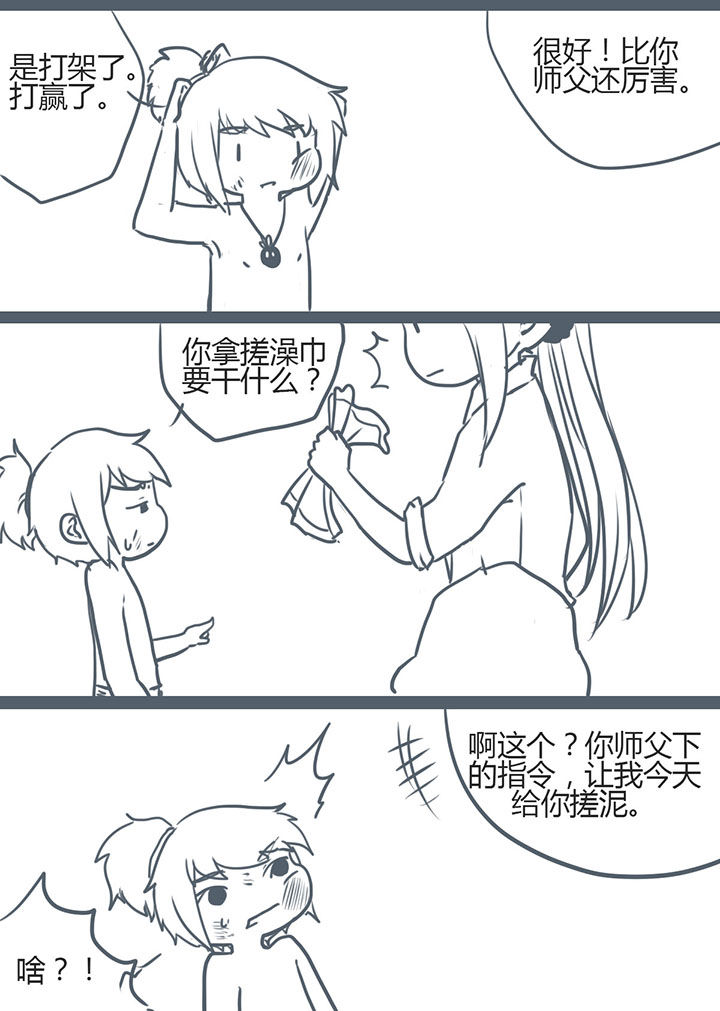 第95章：1