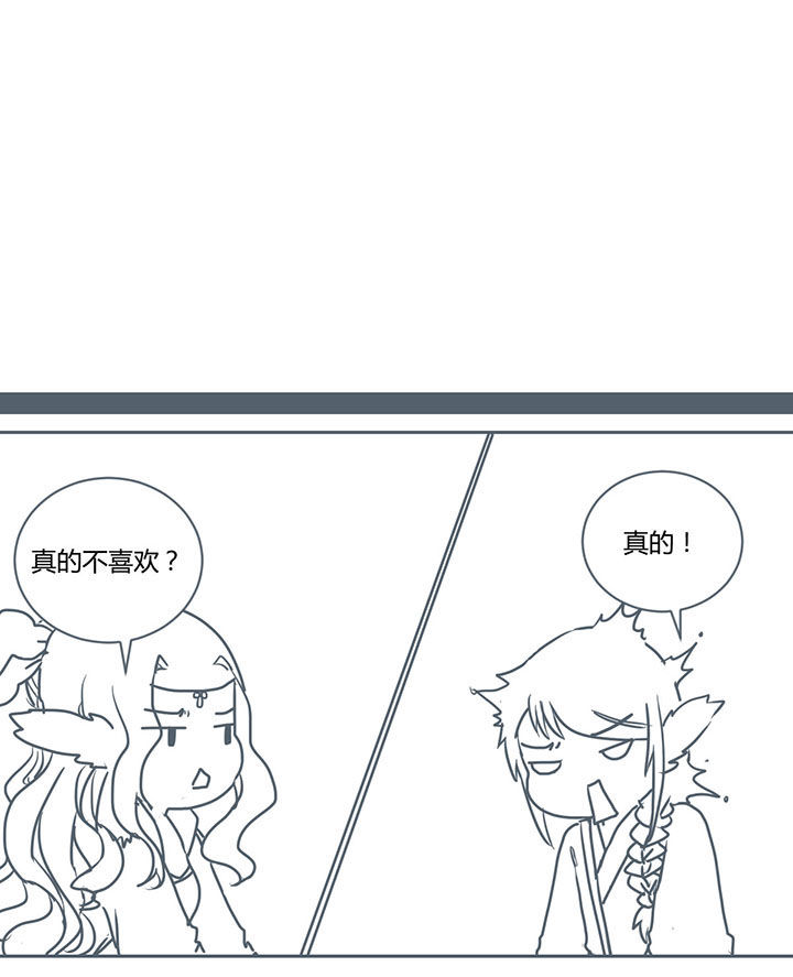 第268章：2