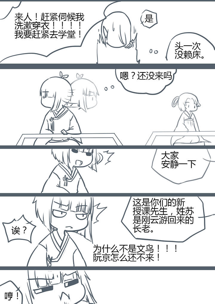 第88章：1