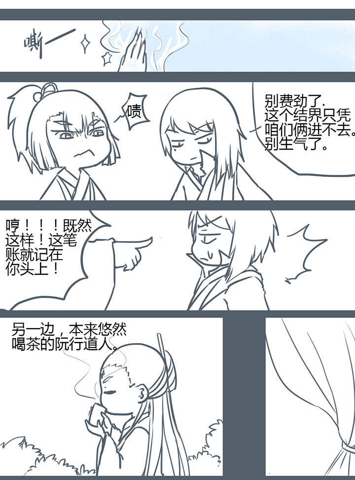 第81章：2
