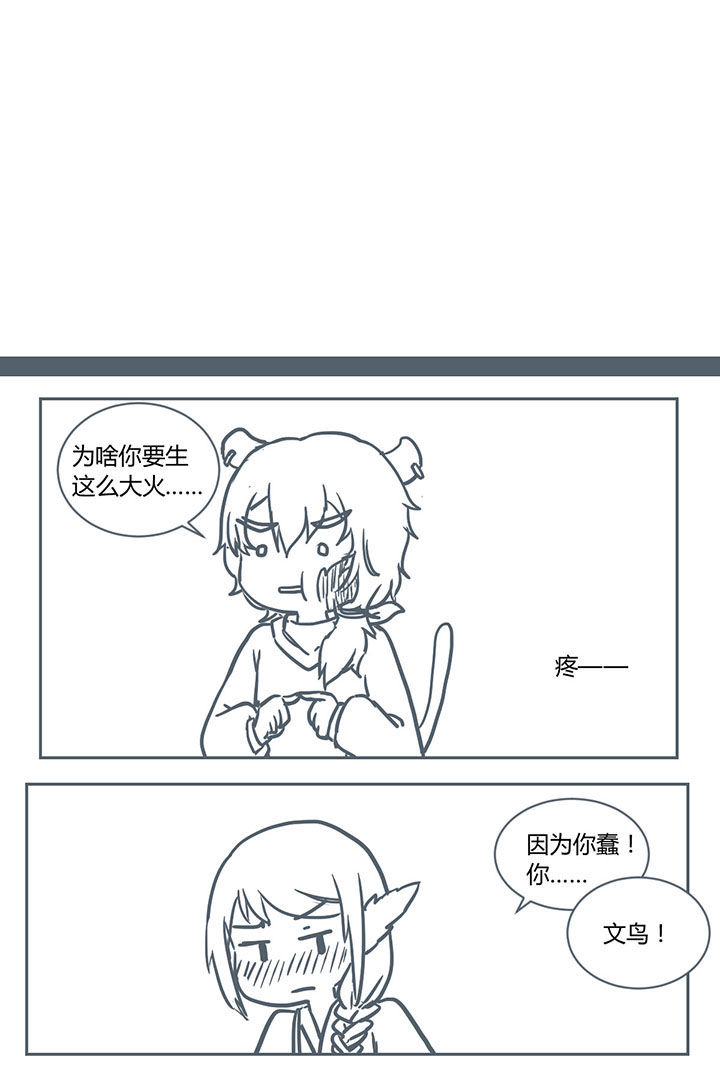 第246章：2
