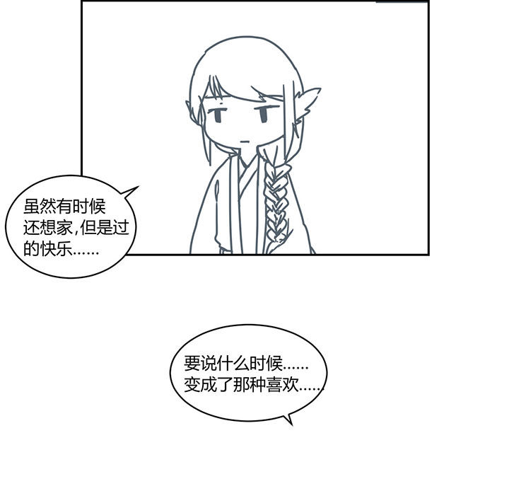 第277章：3