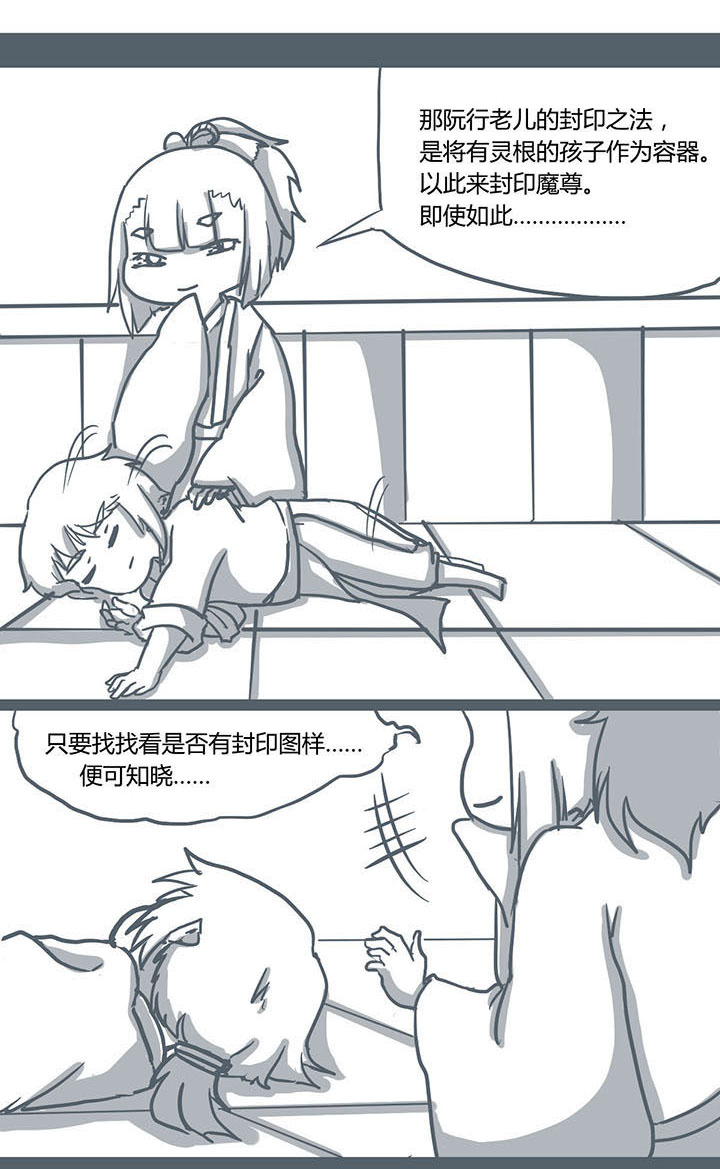 第56章：1