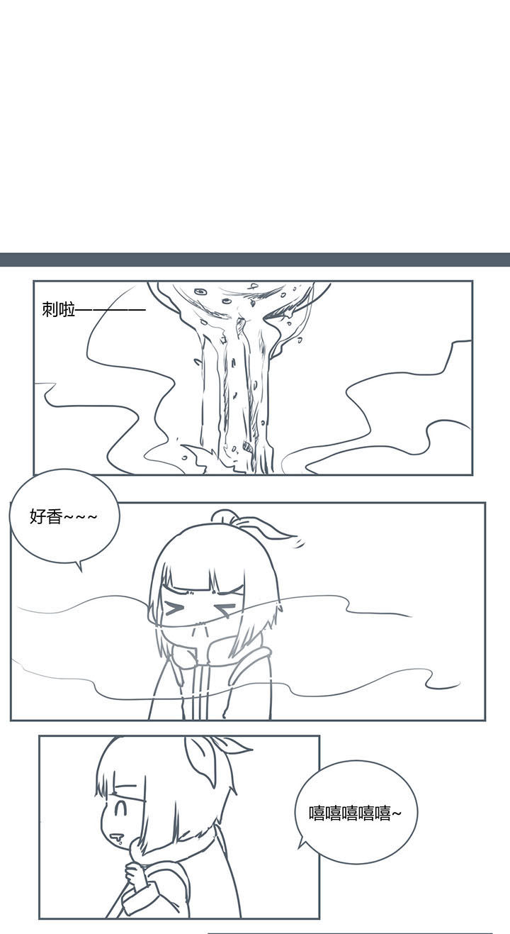第262章：0