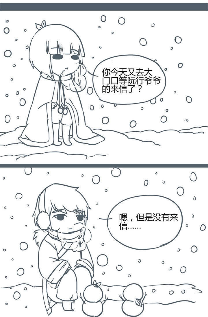 第154章：0