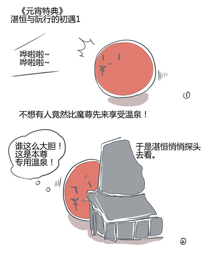 第170章：2