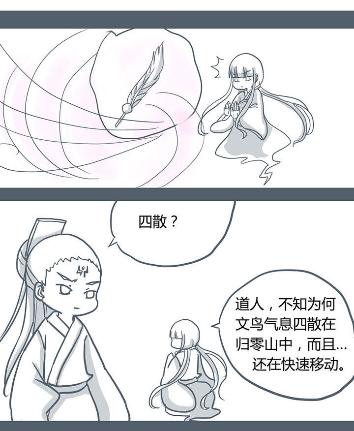 第60章：0