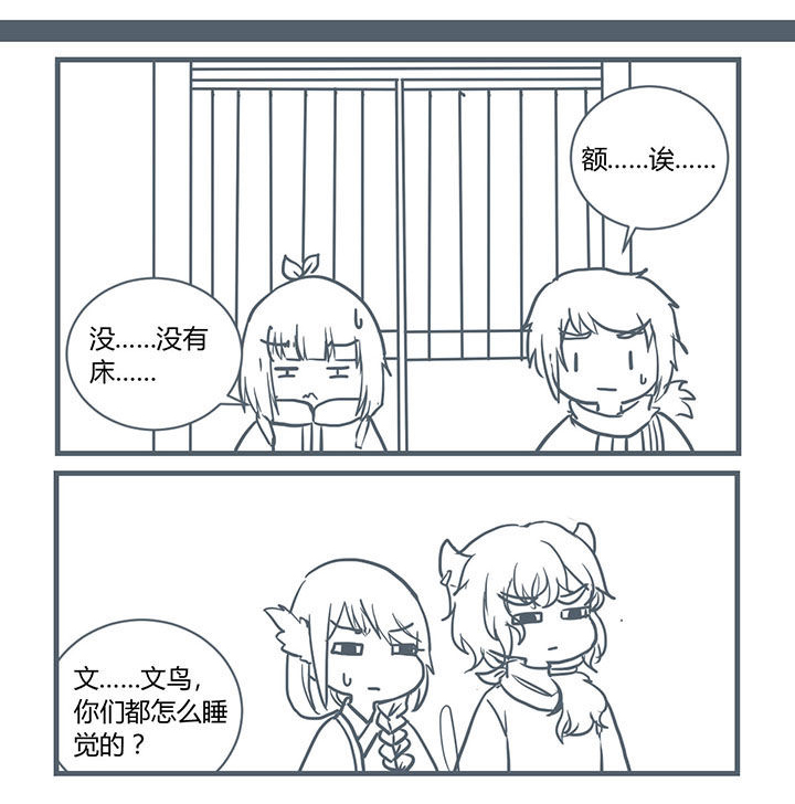 第202章：0