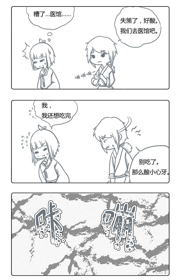 第44章：2