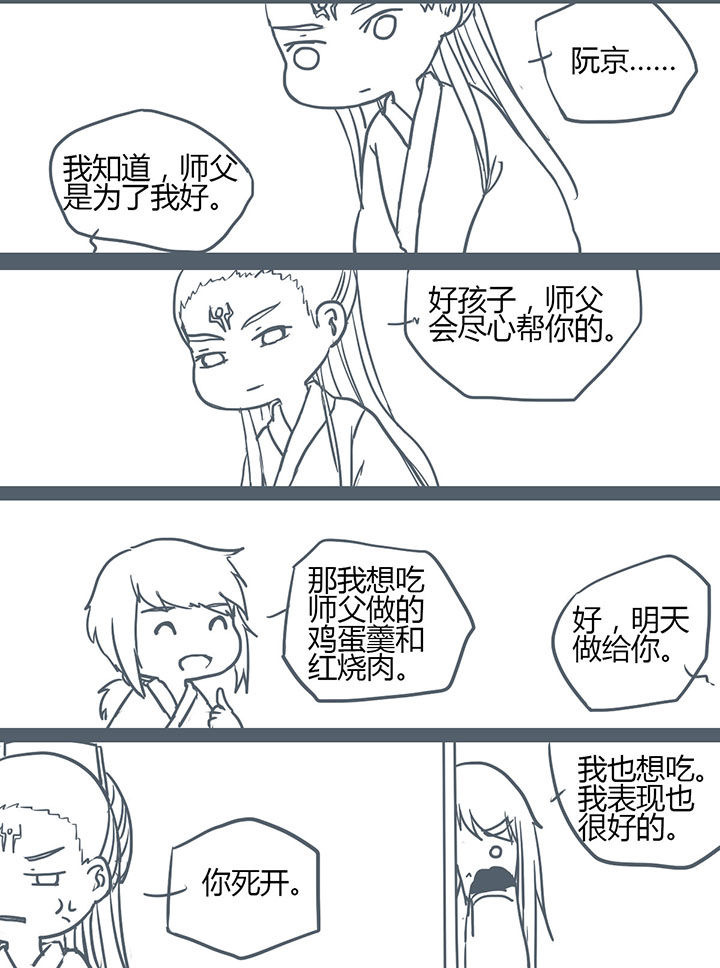 第104章：1