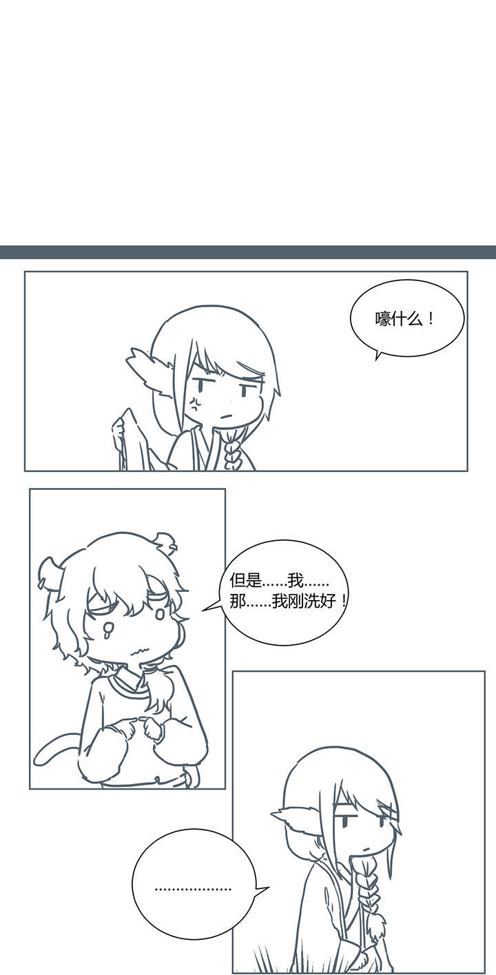 第253章：2