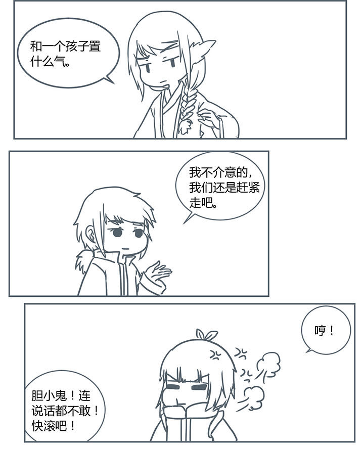 第214章：3
