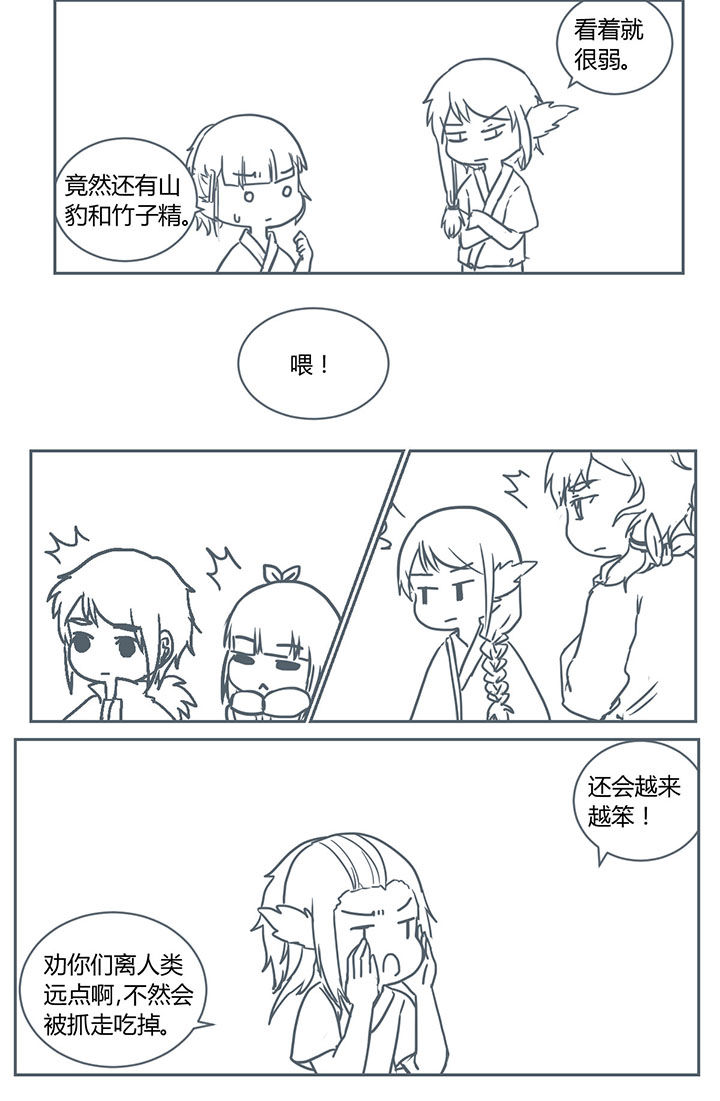 第214章：1