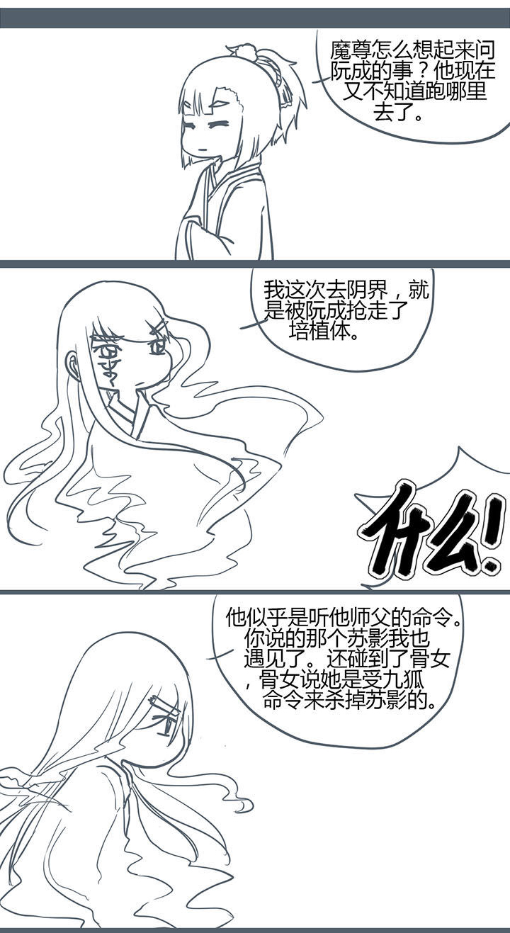 第150章：0