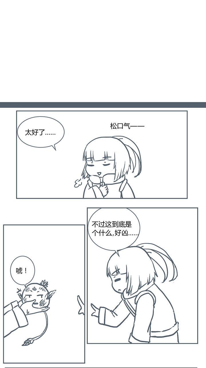 第230章：0