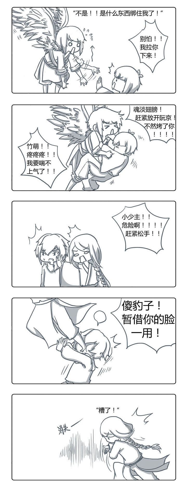 第53章：1