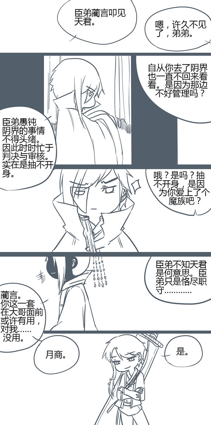 第144章：3