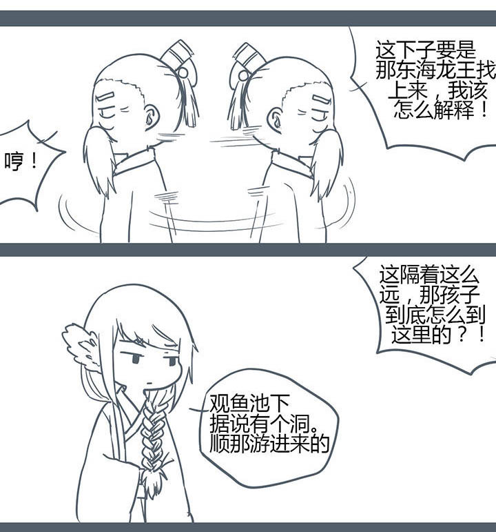 第122章：4