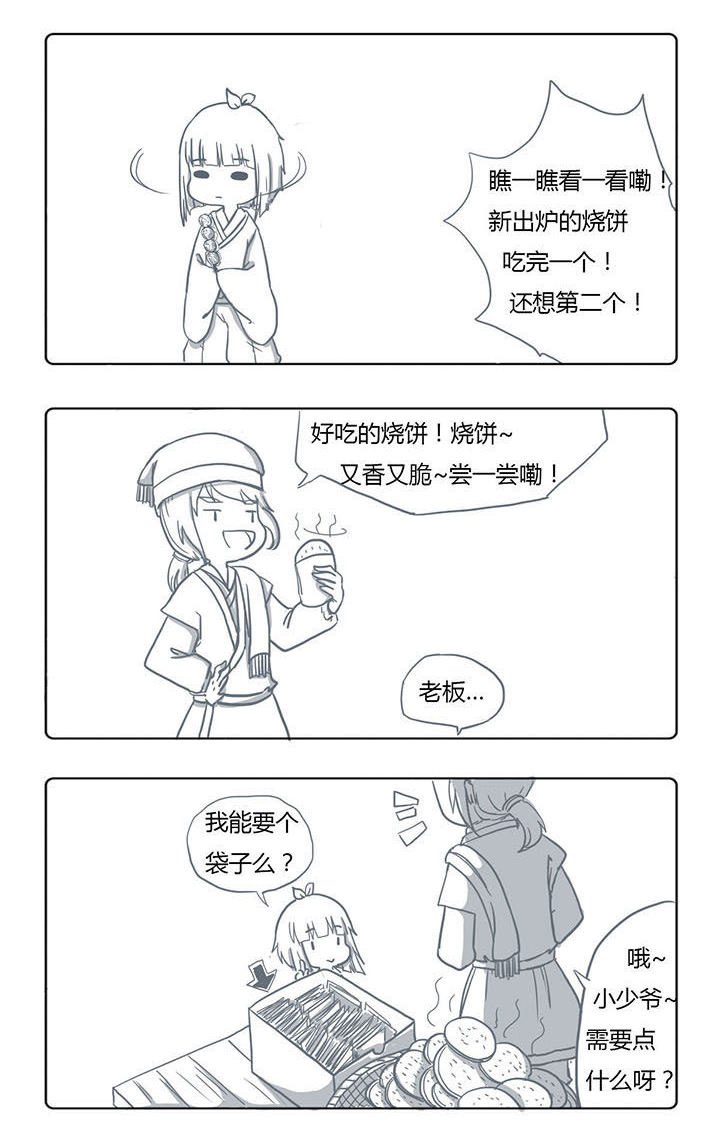 第43章：2