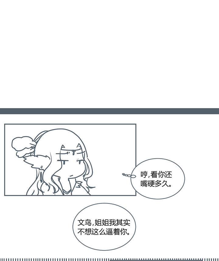 第269章：4