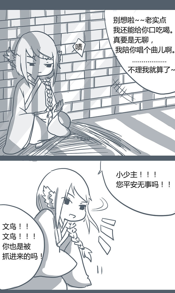 第60章：4