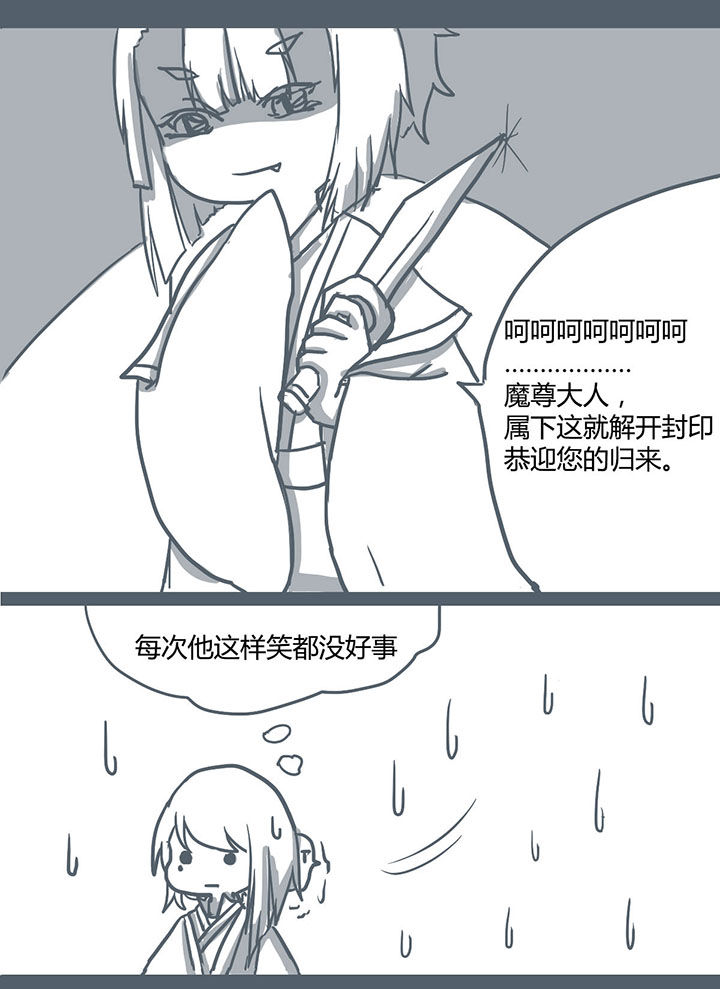 第57章：4