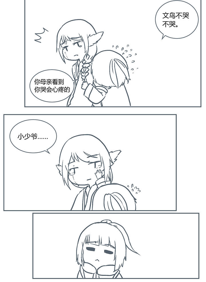 第223章：1
